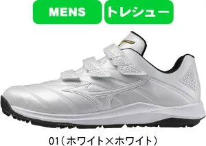 【送料無料】MIZUNO ミズノ MizunoPro ミズノプロ 野球 ソフトボール トレーニングシューズ クッションレボプロ トレーナー 11GT2500 展示会限定品 #進級 #進学 #新入学 #新入部 #新入団 #新社会人 #