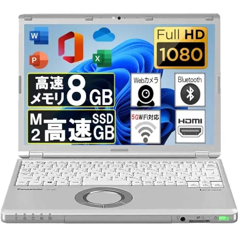 【整備済み品】【Microsoft Office2019＆Win11搭載】超軽量Panasonic Let's note CF-SZ6■第7世代 Intel Core i5-7200U＠2.5GHz/メモリ8GB/