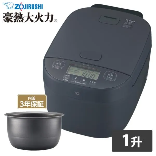 象印 炊飯器 1升炊き 圧力IH炊飯器 極め炊き 豪熱大火力 圧力IH炊飯ジャー NW-YC18-BZ スレートブラック