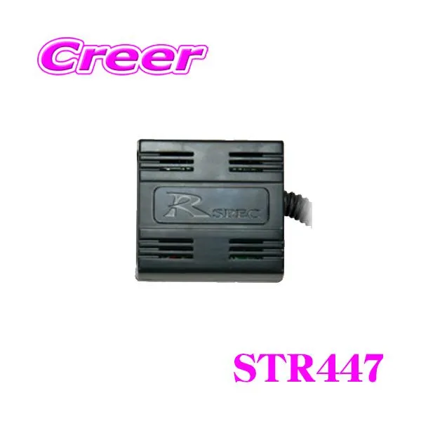 データシステム ステアリングリモコンアダプター STR447 JF5 JF6 N-BOX / RP6 RP7 RP8 ステップワゴン DG5 WR-V ステアリング スイッチ