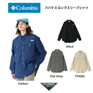 Columbia バハマ II ロングスリーブシャツ コロンビア 速乾性 オムニシェイドブロードスペクトラム 紫外線効果 アウトドア キャンプ City Grey Fossil black Collegiate Navy 全4色 送料無料