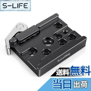 【送料無料】SmallRig Arcaタイププレートクランプ アルカクイックリリースクランプ-2143B [並行輸入品]