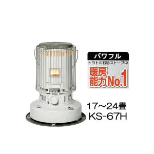 (北海道・沖縄を除き送料無料) トヨトミ 対流型石油ストーブ KS-67H ホワイト 17～24畳 (広い部屋用)