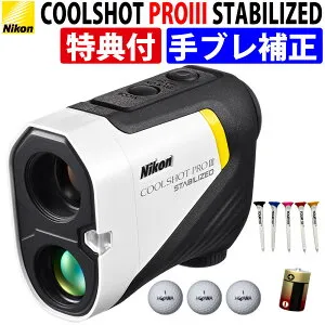 ニコン ゴルフ 距離計 COOLSHOT PROIII STABILIZED レーザー距離計 手ぶれ補正 傾斜 小型 高精度 防水 ロックオン ケース付き 軽量 電池式 4点セット（.QL）