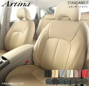 シートカバー ベージュ シフォン LA600F/LA610F H28/12～R1/7 スタンダードセブンシートカバー(要ステッチカラー指定) Artina/アルティナ 8062