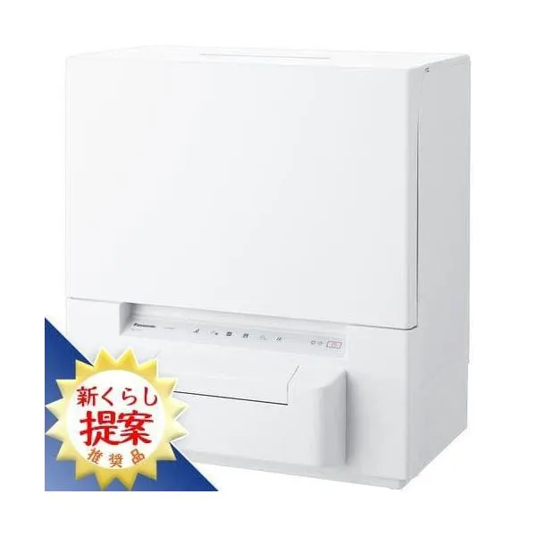 パナソニック NP-TSP1-W 食器洗い乾燥機 ホワイト NPTSP1 工事不要 タンク式