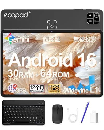 【Android16 Gemini AI強化版】 タブレット 10.1インチ Wi-Fiモデル タブレット android 64GB/30GB/2TB拡張 T7280アンドロイド たぶれっと 大画面 軽量 8コアCPU T62 Type-C充電 Netfl