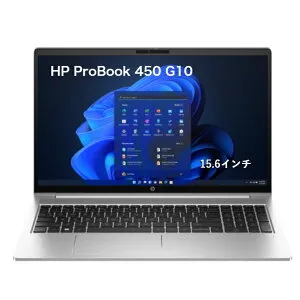 HP ProBook 450 G10 15.6インチ ノートパソコン - フルHD - 1920 x 1080 - Intel Core i5 第13世代 i5-1335U Deca-core (10コア) 1.30 GHz - 合計RAM 16GB - 512GB SSD - パイクシルバープラスチック 送料無料 3ヶ月保証付