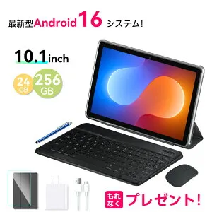 ★マラソン限定★【2,000円クーポンOFF＆8点特典付き】10インチ タブレット Android 16 Wi-Fiモデル RAM24GB ROM256GB 大容量 アンドロイド 16 本体 タブレットpc 格安タブレット 端末 大画面 子供 安い 高
