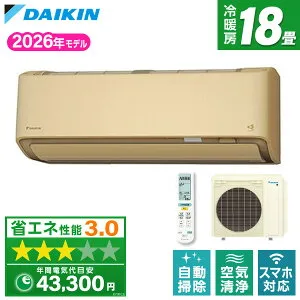 【枚数限定!最大2500円クーポン】 DAIKIN S566ATAP-C ベージュ AXシリーズ [エアコン (主に18畳用・単相200V)]
