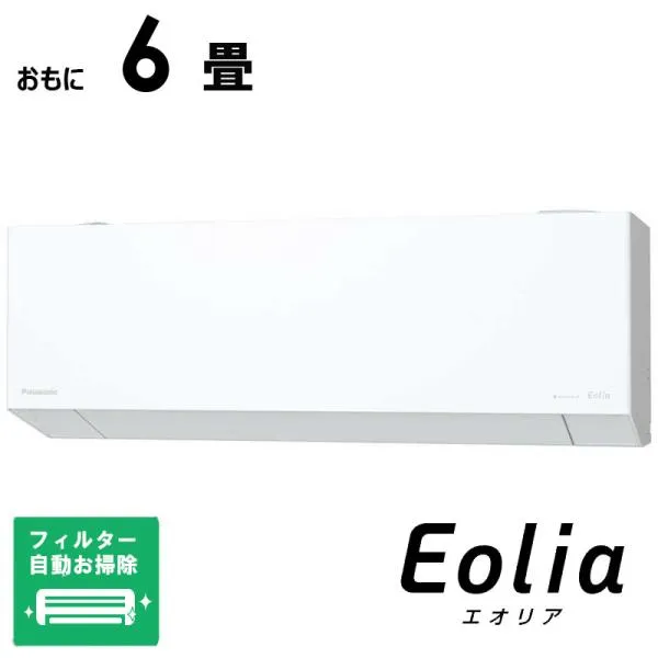 （標準取付工事費込） エアコン 2026年 Eolia エオリア EXシリーズ おもに6畳用 奥行きコンパクトモデル CS-EX226D-W フィルター自動お掃除機能付