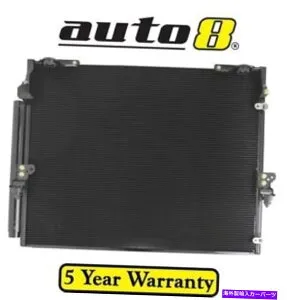 コンデンサー トヨタランドクルーザーのためのAir Con ACコンデンサーURJ202R 4.6L V8 1UR -FE 03/12-12/19 Air Con AC Condenser for Toyota Landcruiser URJ202R 4.6L V8 1UR-FE 03/12 - 12/19【並行輸入品】