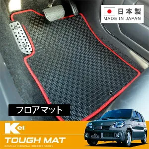 RUGSLAY タフマット フロアマット 1台分 Keiワークス HN22S H14/11～H21/10