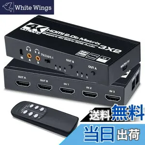【送料無料】ELEVIEW HDMI マトリックス 切替器 セレクター 3入力2出力 4K@60Hz HDR対応｜音声分離 (光デジタル・3.5mmステレオ音声出力) HDMI2.0b/HDCP2.2 分配器 スイッチャー PS4 /PS5 /Nintendo Swich/Fire TV Sti