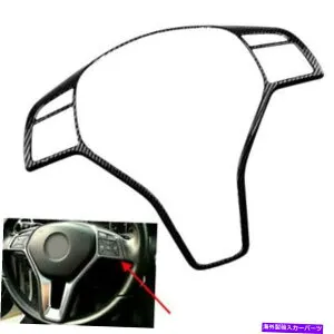 内装パーツ 14-15 x156 GLA250 GLA 200用プランターゲリールドラッラスペアリングスイールドリートリー - オリジナルのタイトルを表示する 14-15 X156 GLA250 GLA 200 用カーボンファイバールルックレギ