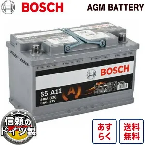 ドイツ製 ボッシュ AGMバッテリー 80A 800CCA 規格:L4 サイズ:W315mm D175mm H190mm 欧州車用 高性能スタート＆ストップ S5A110 アイドリングストップ 車 | カーバッテリー 輸入車用 VARTA LN4 BOSCH BLA-80-L4 互