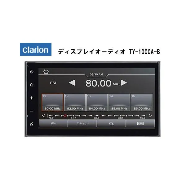 ディスプレイオーディオ TY-1000A-B クラリオン スマートフォン連携 FM/AM/USB/Bluetooth Apple CarPlay/Android Auto対応