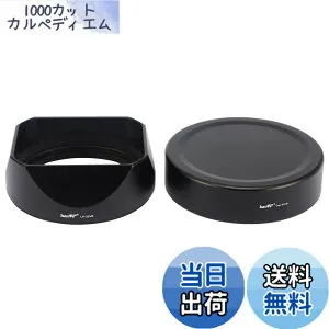 【送料無料】Haogeレンズフードメタルスクエアバヨネット にとって XF35mmF2 R WR、XF23mmF2 R WR XC 35mm F2（XC35mmF2）、Fuji 35mm F2フード、23mm F2レンズフード、メタルフロントキャップ付き、 LH-XF35-2 LH