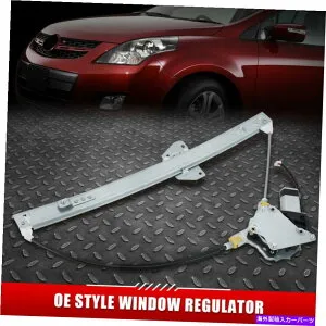 Window Regulator 00-06のマツダMPVフロント左ドライバーサイドパワーウィンドウレギュレーターとモーター FOR 00-06 MAZDA MPV FRONT LEFT DRIVER SIDE POWER WINDOW REGULATOR WITH MOTOR【並行輸入品】