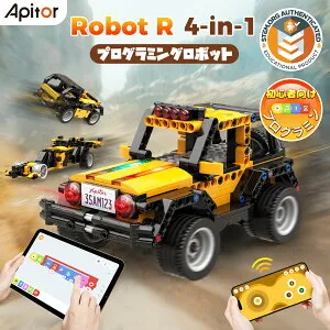 【 Apitor Robot R 】アピター あぴたー プログラミング ロボット STEM教育 ビルディング ブロック 4-in-1 リモコン 玩具 小学生 プログラミング入門 キッズのラジコン 知育玩具 6歳以上 プレゼント