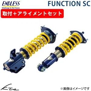 ソアラ JZZ30 エンドレス ファンクションSC【ZS202SC2】 車高調キット サスペンション ENDLESS 【店頭受取対応商品】