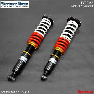 STREET RIDE ストリートライド 軽自動車用車高調キット TYPE-K2 MODEL COMFORT 減衰力調整式 AZワゴン MJ23S