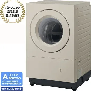 Panasonic パナソニック 【Aエリア限定配送】【標準配送設置無料】 NA-SD10HBL-C ドラム洗濯乾燥機SDシリーズ 左開(洗濯・脱水10kg) 【配送時間指定不可】