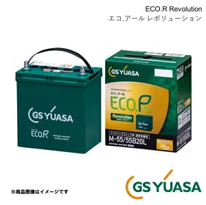 GS YUASA GSユアサ ECO.R Revolution エコ.アール レボリューション バッテリー 1個 ジャスティ DBA-M910F 品番:ER-M-55/55B20L-EA-N