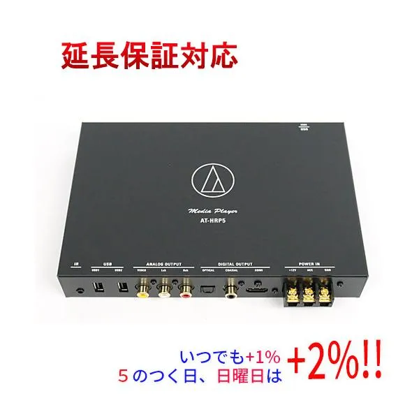 audio-technica メディアプレーヤー AT-HRP5