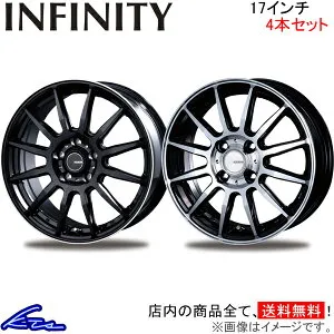 MAZDA6 GJ系 アルミホイール インターミラノ インフィニティ F12【17×7J 5-114 INSET48】INTER MILANO BEST ベスト INFINITY 17インチ 5穴 114.3 +48 インセット48 マツダ6 車用ホイール 1本 4本セット 1台分 一台分