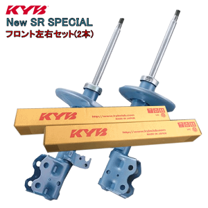 NST5355R/NST5355L KYB カヤバ New SR SPECIAL ショックアブソーバー (フロント) Kei HN22S 7/8/9/10/11型 2003/9～ A/B(ターボ) 車体No.620001～