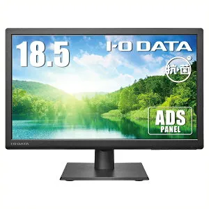 I-O DATA｜アイ・オー・データ PCモニター 抗菌モデル【受注生産品】 ブラック LCD-AH191EDB-AG [18.5型 /フルWXGA(1366×768） /ワイド /60Hz]