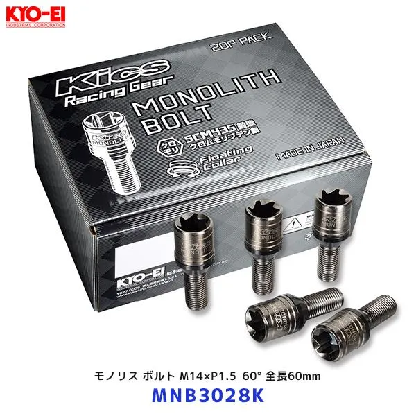 KYO-EI 協永産業 キックス モノリスボルト M14×P1.5 60° 全長60mm 20個入り〔MNB3028K〕| キョーエイ 専用アダプター付属 クロモリ鋼 ホイール ブラック 黒