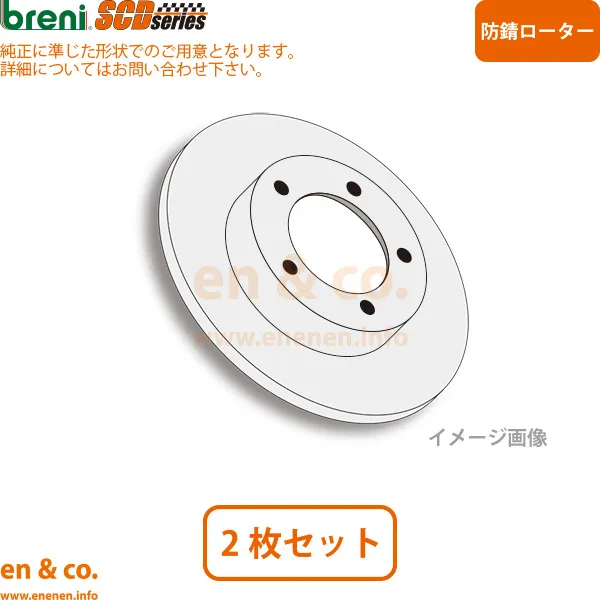 ベンツ Gクラス W463 G63AMG 463276 リア ブレーキローター 左右セット Mercedes-Benz メルセデス | G63 AMG