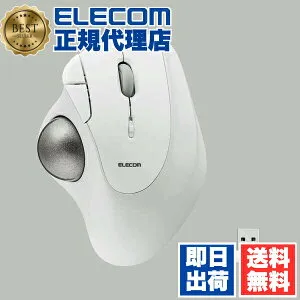 【5個セット】 エレコム M-IT11DRWH トラックボール マウス 無線2.4GHz 36mmボール 親指 5ボタン IST ベアリング支持 無線 ワイヤレス ホワイト ELECOM 2年保証 エルゴノミクス トラックボールマウス