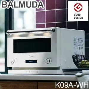 バルミューダ オーブンレンジ BALMUDA The Range K09A-WH ホワイト シンプル 操作 レンジ オーブン モダン クラシック【送料無料】