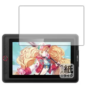 PDA工房 XP-Pen Artist 13.3 Pro 紙に書くような描き心地 保護 フィルム 反射低減 日本製