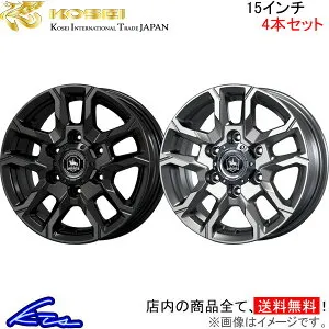 NV350キャラバン E26系 アルミホイール コーセイ ベアロック バイソン BBS501B BBS501S KOSEI BAREROCK BISON 15インチ 6穴 139.7 +45 インセット45 CARAVAN 車用ホイール 1本 4本セット 1台分 一台分 1枚 4枚【店頭