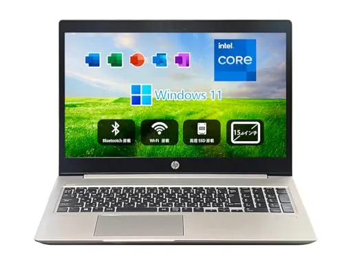 【整備済み品】エイチピー15.6型ノートPC Probook 450 G7／Win 11 Pro／MS Office H&B 2019／第10世代Core i5／16GBメモリ／256GB SSD／SkyinkのWIFI／Bluetooth／カメラ／DVD