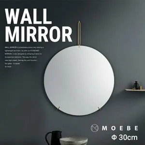 【店舗クーポン発行中】MOEBE ムーベ WALL MIRROR ミラー 直径30cm鏡 ウォールミラー 丸型 壁掛け ブラス 真鍮 ブラック スチール steel