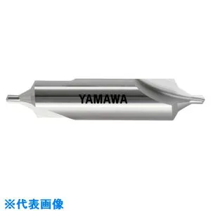 ■ヤマワ 弱ねじれ溝B形60° センタ穴ドリル 旧JIS2形 CD－S(II) 5X60°X22 CDS25X22(8168029)