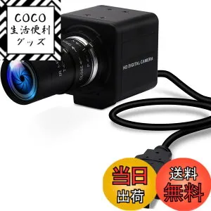 【送料無料】ELP USB カメラ 100 FPS 高速 1080 p 5-50 mm 10 倍光学ズーム レンズ 2 MP USB ウェブカメラ マニュアル クローズアップ ズームインとアウト、UVC コンピューター会議ゴルフ スイング カメ