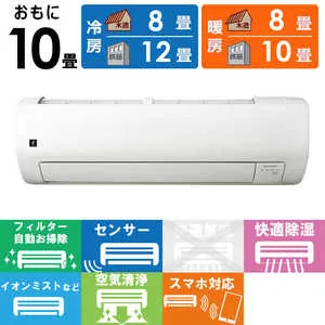 シャープ SHARP エアコン T-Vシリーズ おもに10畳用 (プラズマクラスターエアコン) AY-T28V-W フィルター自動お掃除機能付