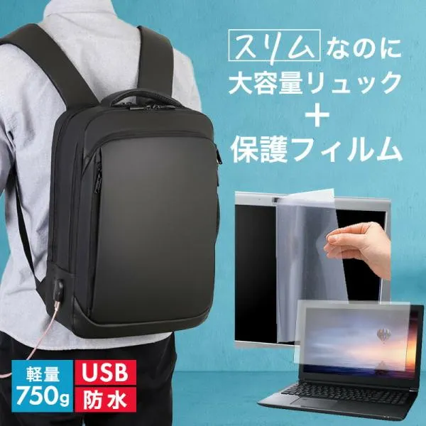 NEC LAVIE SOL S1375/LA シリーズ [13.3インチ] 互換品 ビジネスリュック メンズ レディース パソコンバッグ フィルム セット