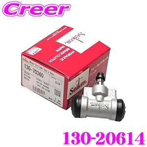 セイケン ホイールシリンダー 130-20614 1個入り バネット SS88HN バネットトラック SE88TN/SS88HN/SS88MN マツダ J80 SS88HF スペクトロン SSF8RF/SSF8WF/SSF8WF ボンゴ SE88T/SS88H/SS88M/SS88V/SE28T/SS28M/SS28V 44101-HC000/441