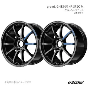【17インチ 5H114.3 7J +46】アルミホイール2本セット グラムライツ 57NR スペックM GX RAYS/レイズ 品番:58497704695GX×2