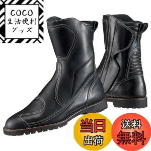 【送料無料】南海部品 NTB-34 セミロング ステッチブーツ 色：ブラック、サイズ：23.0 cm