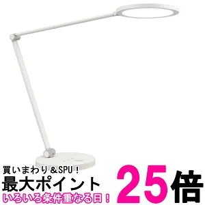 オーム電機 LEDデスクライト スタンドライト 卓上 調光調色 タイマー機能付 デスクスタンド デスクランプ ODS-LDC6K-W 06-1850 オーム電機【SS4971275618503】