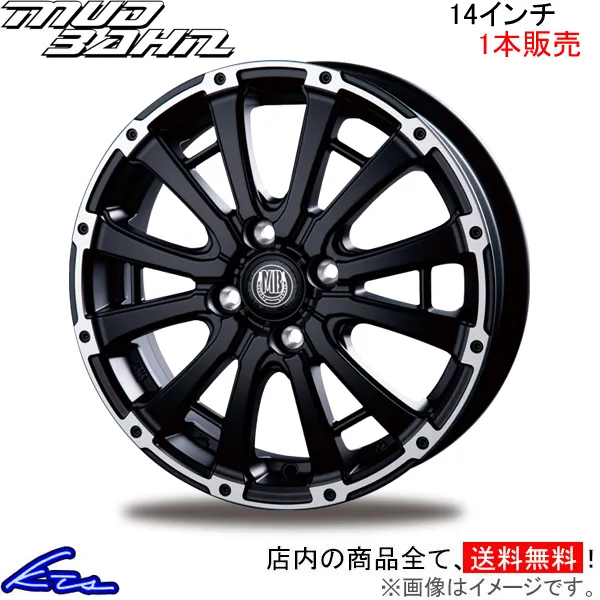インターミラノ マッドバーン XR-600S 1本販売 ホイール【14×4.5J 4-100 INSET45】INTER MILANO BEST ベスト MUD BAHN XR600S アルミホイール 1枚 単品