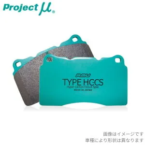 ブレーキパッド セルボモード CN22S スズキ プロジェクトミュー タイプHC-CS フロント F880-H1 プロジェクトμ プロミュー ブレーキパット